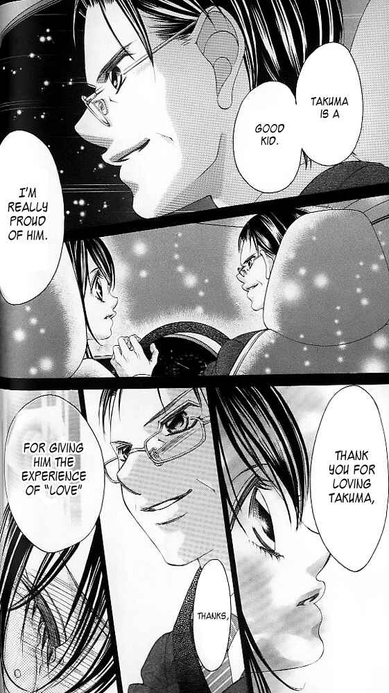Page 21 Chapter 43 Boku no Hatsukoi o Kimi ni Sasagu