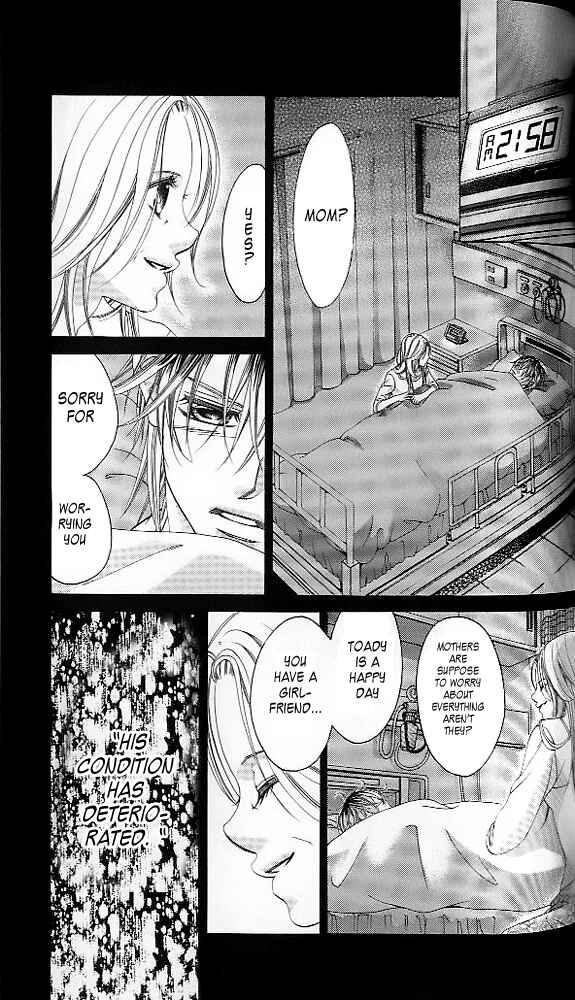 Page 22 Chapter 43 Boku no Hatsukoi o Kimi ni Sasagu