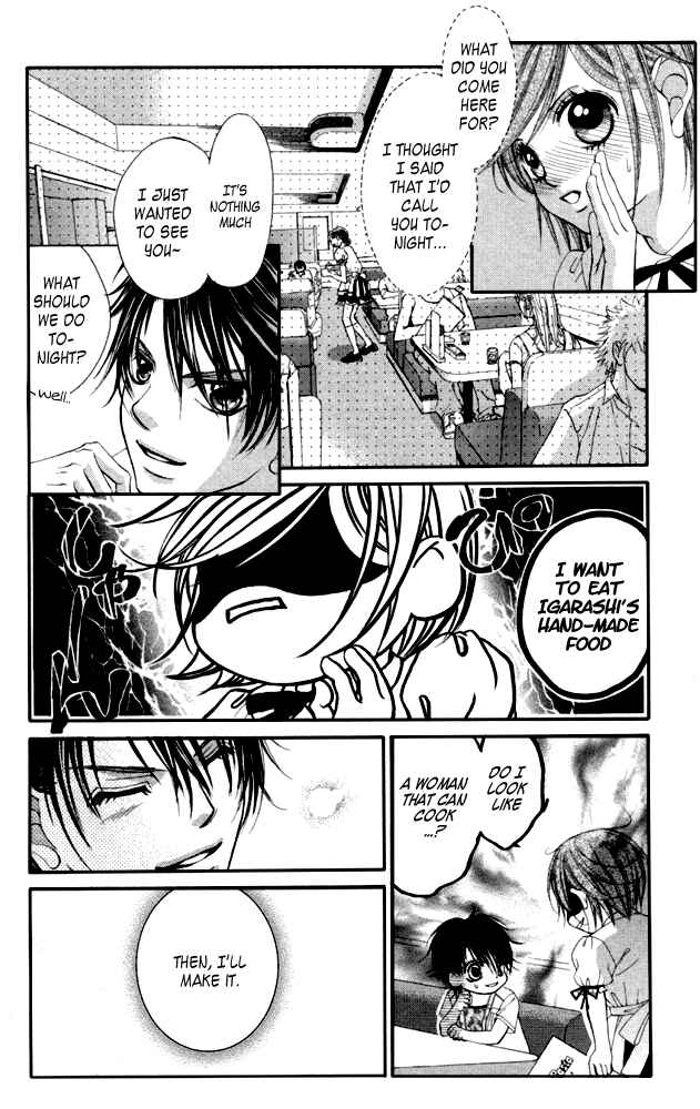 Page 14 Chapter 53 Boku no Hatsukoi o Kimi ni Sasagu