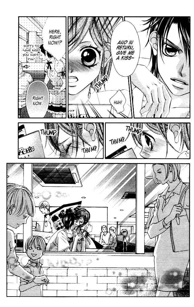 Page 15 Chapter 53 Boku no Hatsukoi o Kimi ni Sasagu