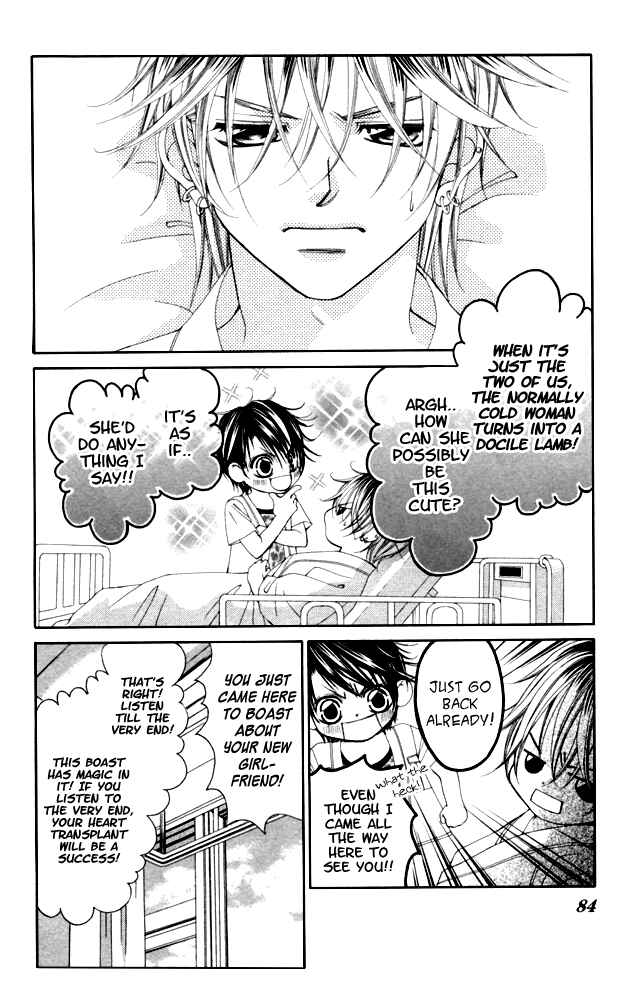 Page 16 Chapter 53 Boku no Hatsukoi o Kimi ni Sasagu