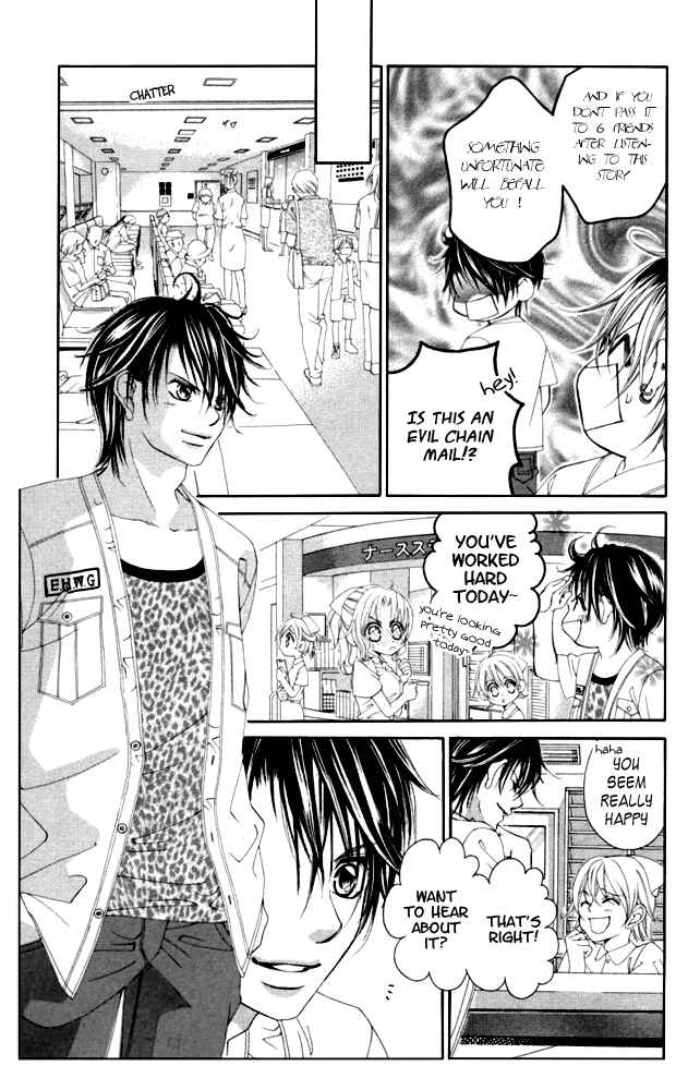 Page 17 Chapter 53 Boku no Hatsukoi o Kimi ni Sasagu