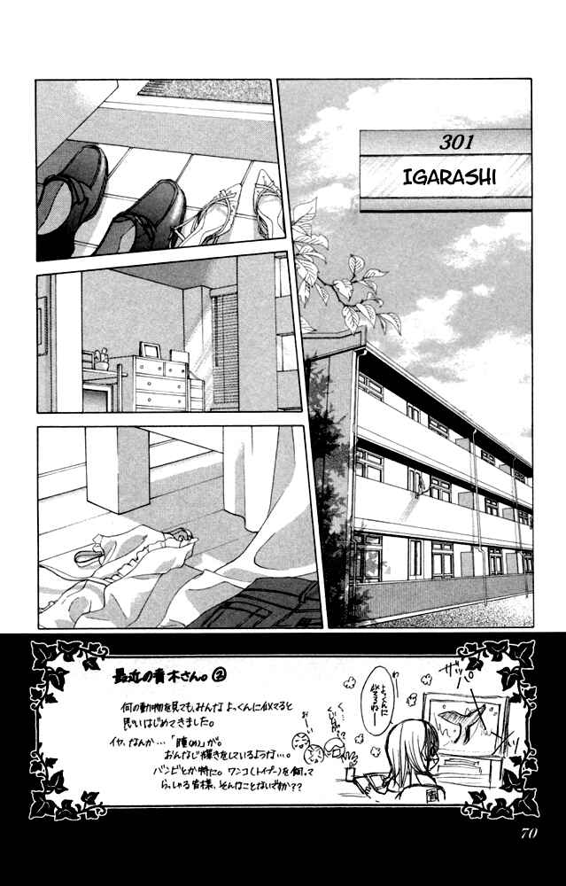 Page 2 Chapter 53 Boku no Hatsukoi o Kimi ni Sasagu