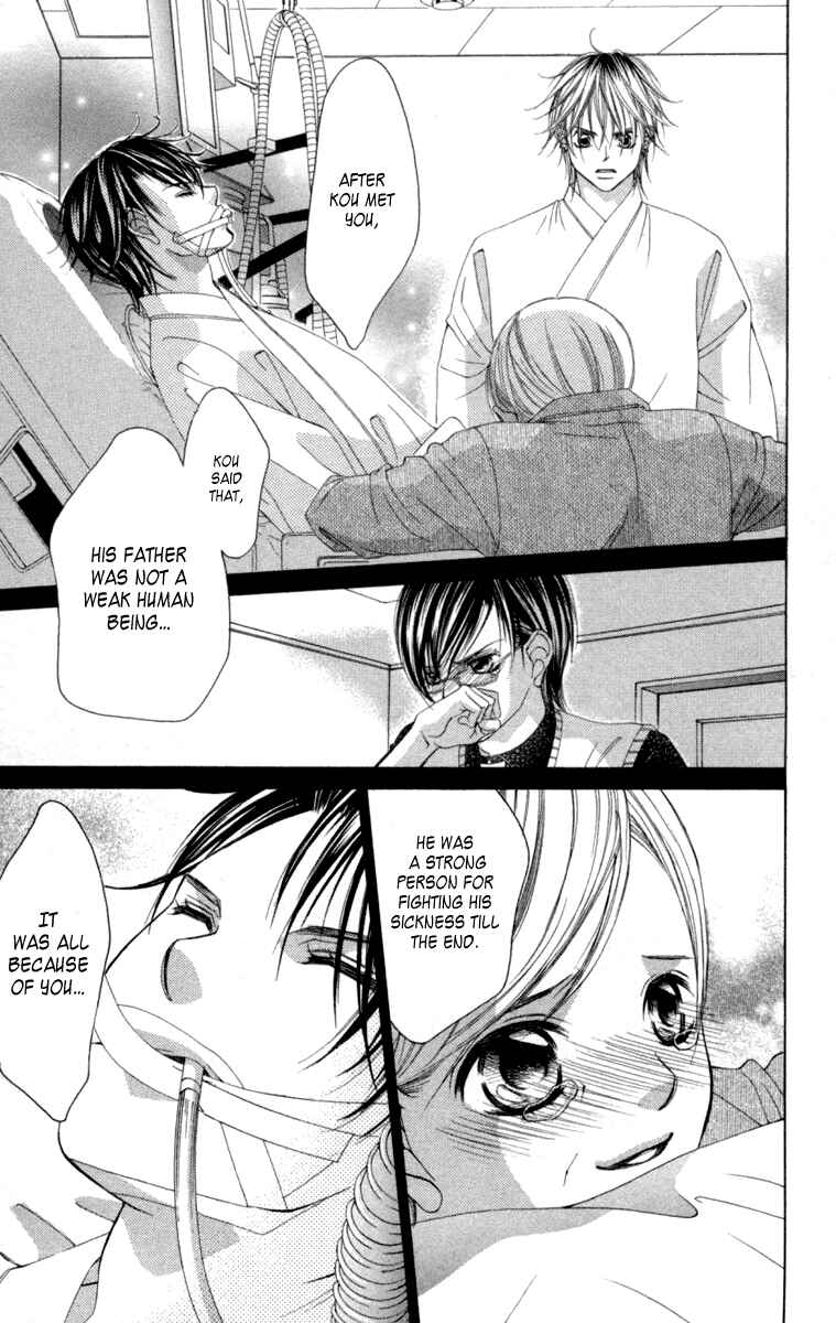 Page 12 Chapter 54 Boku no Hatsukoi o Kimi ni Sasagu