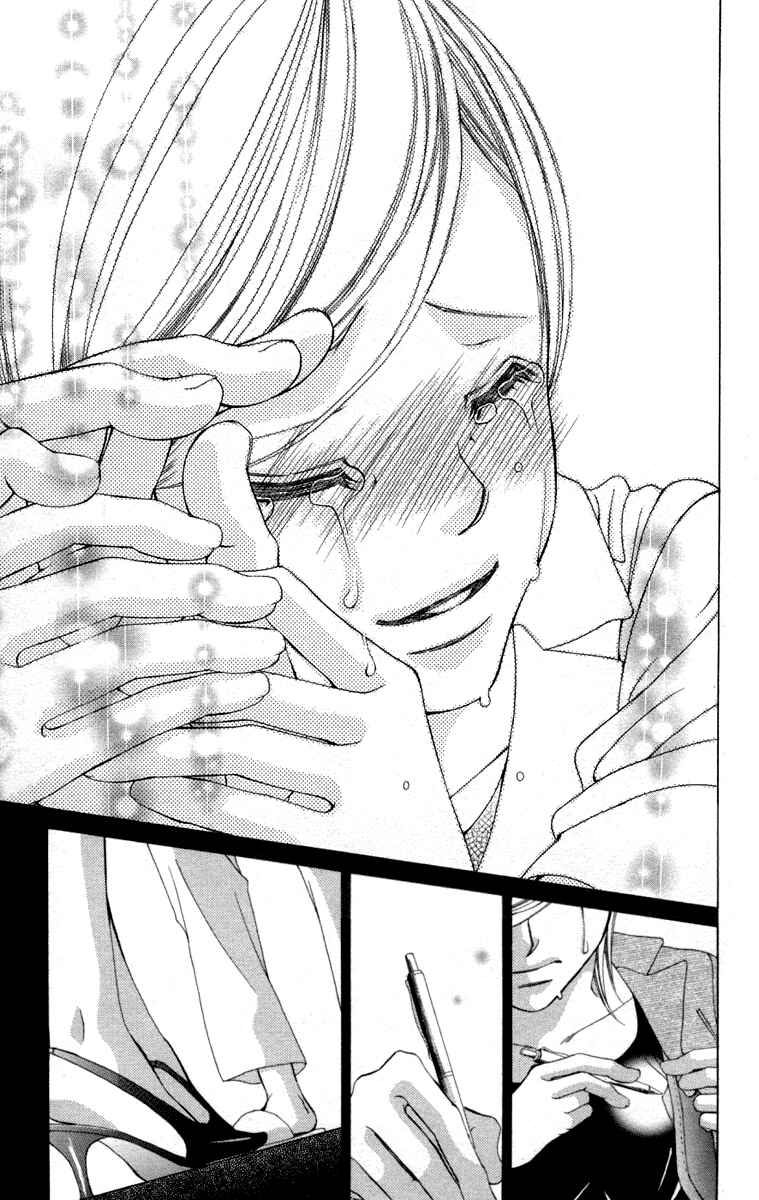 Page 14 Chapter 54 Boku no Hatsukoi o Kimi ni Sasagu