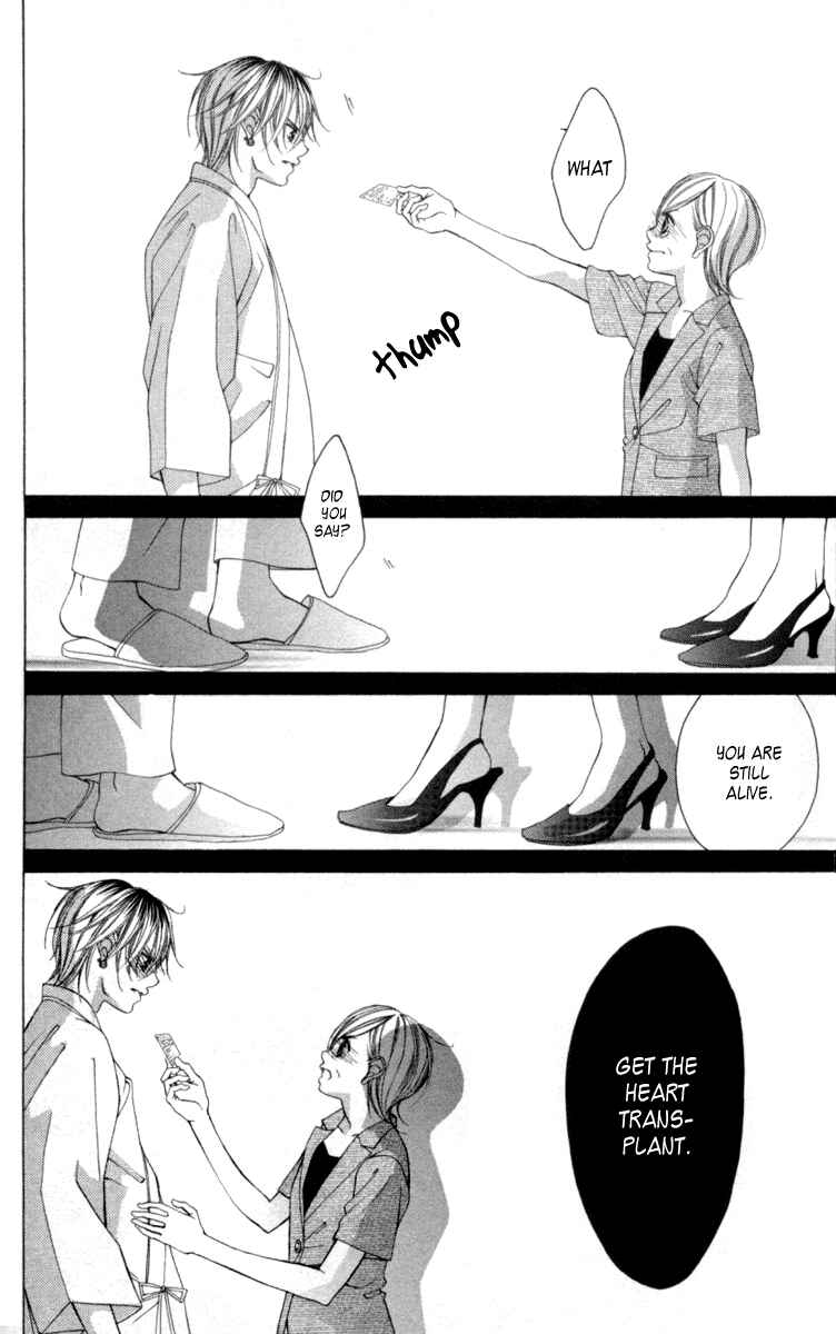 Page 17 Chapter 54 Boku no Hatsukoi o Kimi ni Sasagu