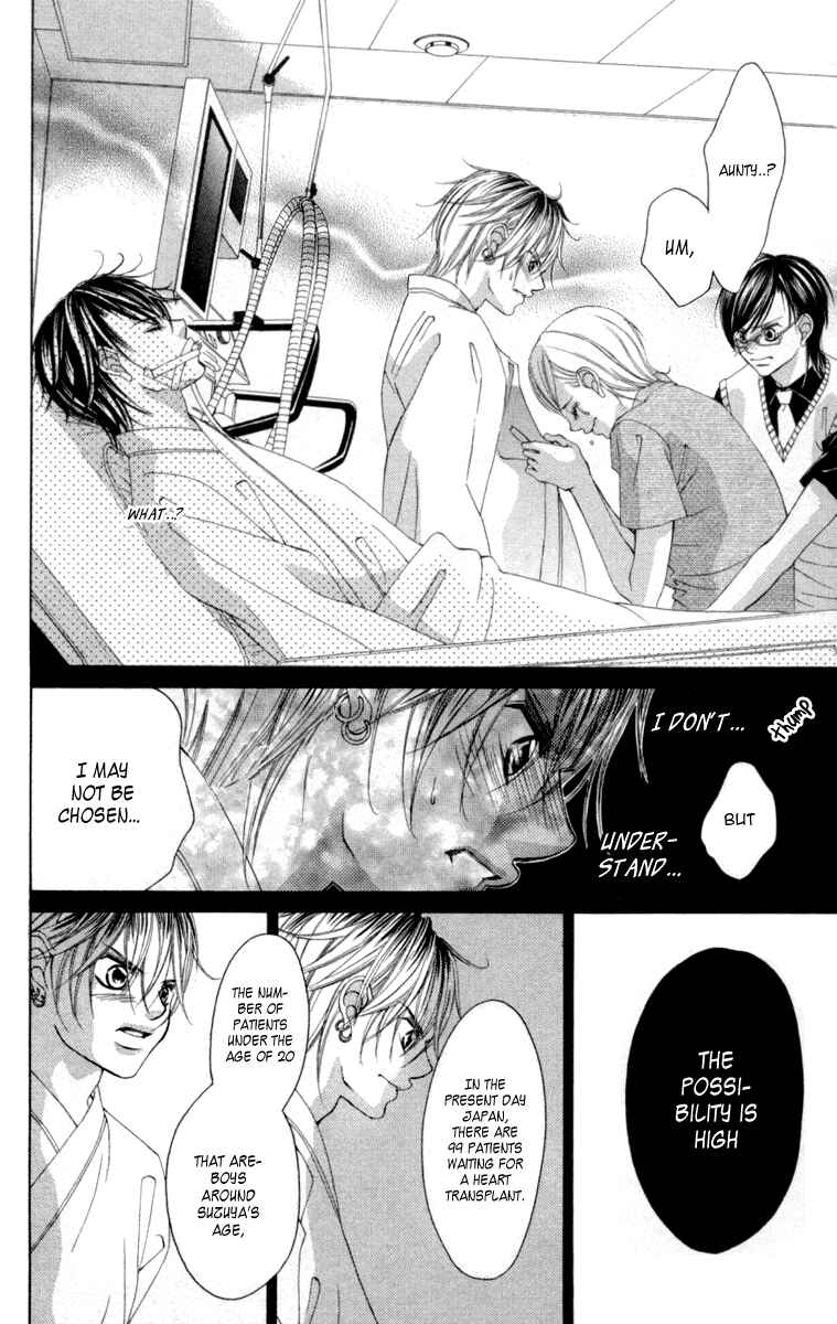 Page 19 Chapter 54 Boku no Hatsukoi o Kimi ni Sasagu