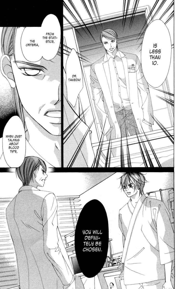 Page 20 Chapter 54 Boku no Hatsukoi o Kimi ni Sasagu