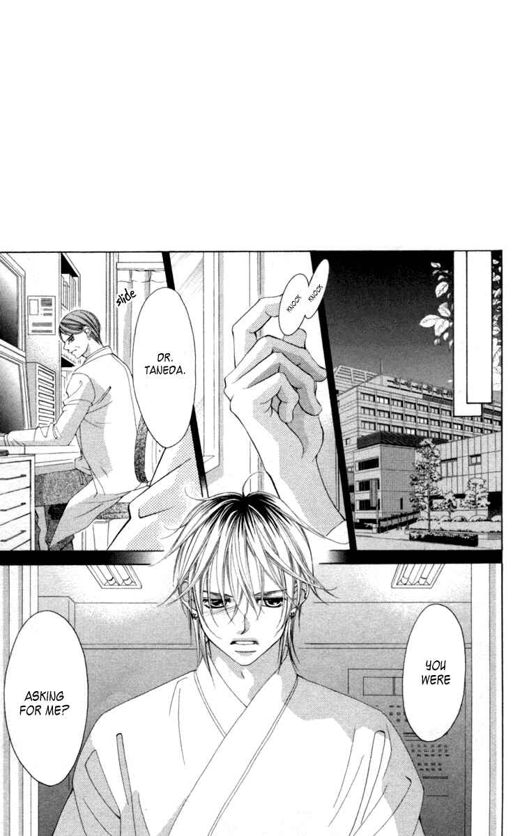 Page 22 Chapter 54 Boku no Hatsukoi o Kimi ni Sasagu