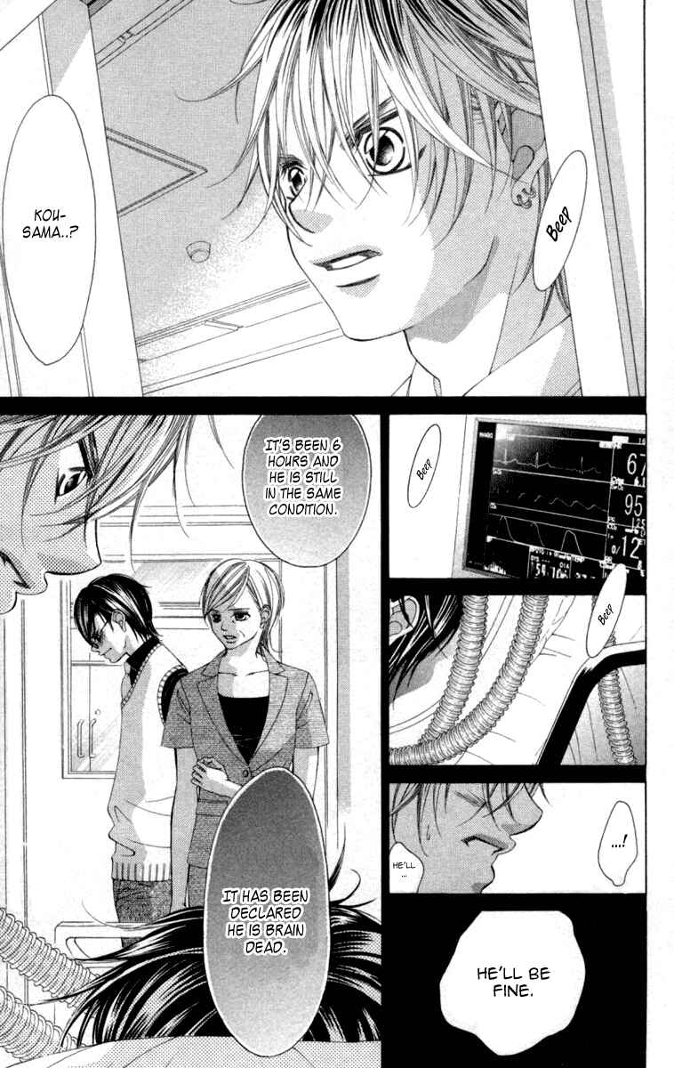 Page 4 Chapter 54 Boku no Hatsukoi o Kimi ni Sasagu