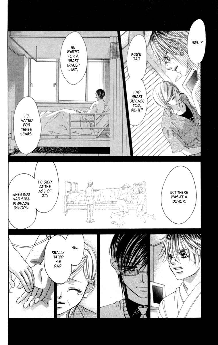 Page 7 Chapter 54 Boku no Hatsukoi o Kimi ni Sasagu