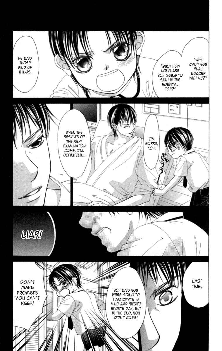 Page 8 Chapter 54 Boku no Hatsukoi o Kimi ni Sasagu