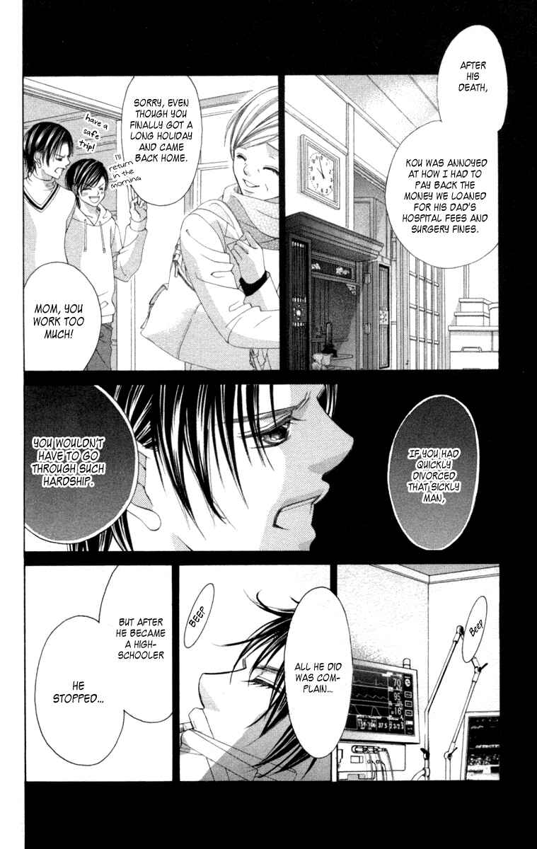 Page 9 Chapter 54 Boku no Hatsukoi o Kimi ni Sasagu