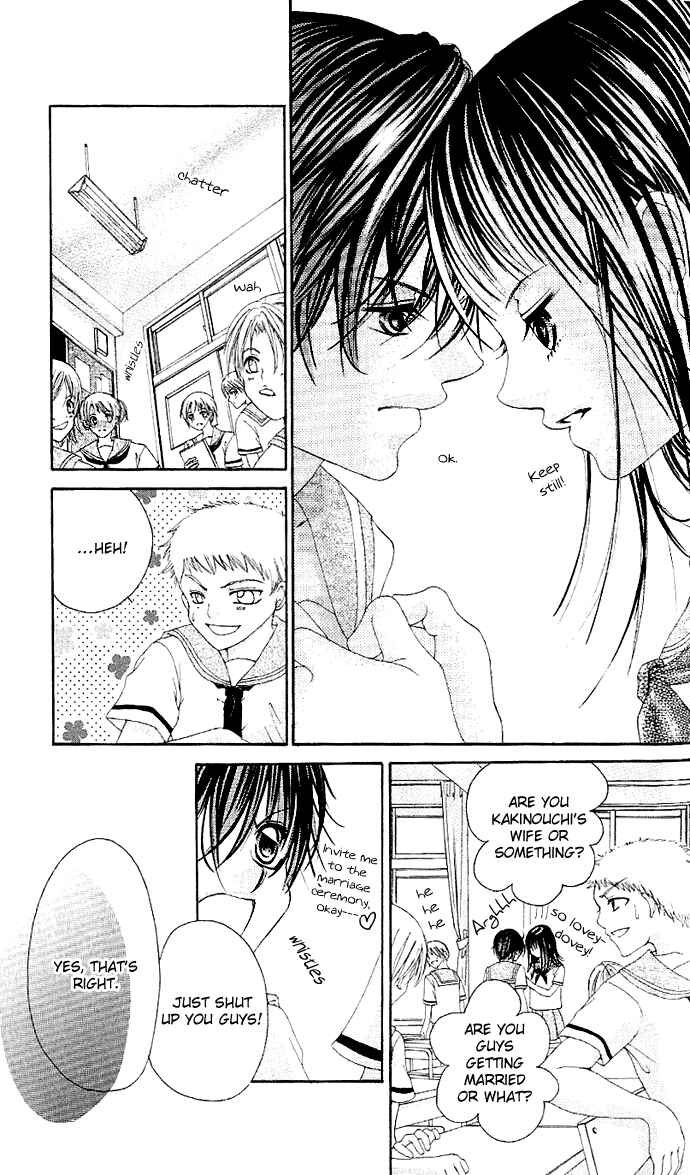 Page 14 Chapter 2 Boku no Hatsukoi o Kimi ni Sasagu