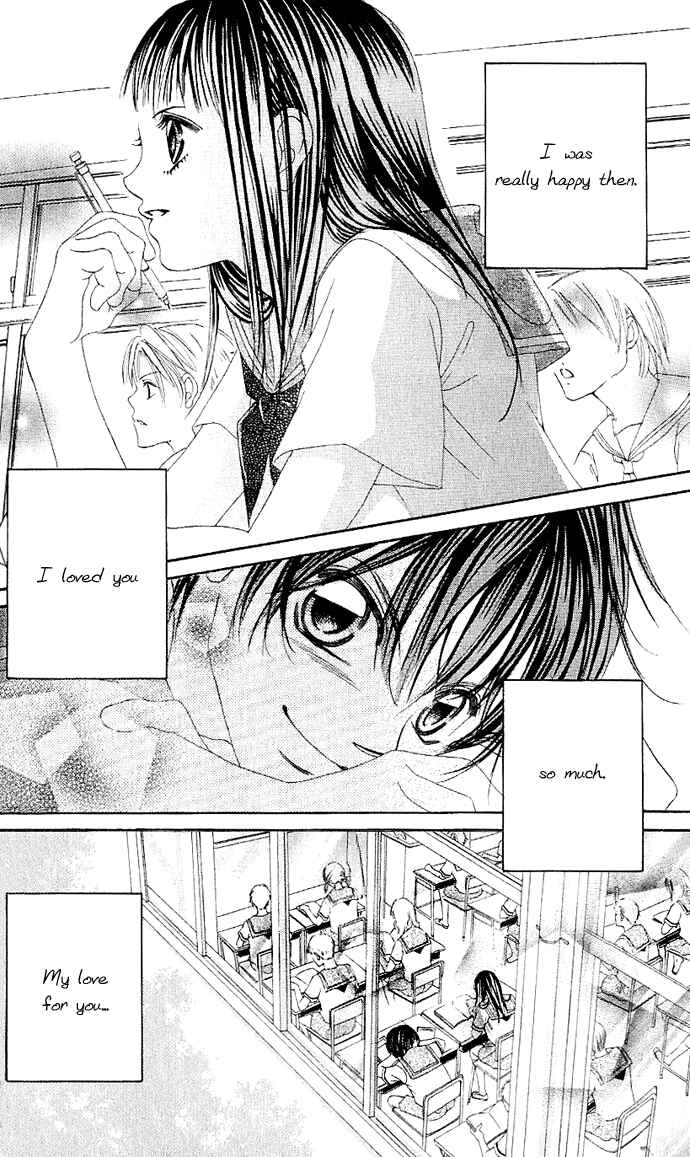 Page 17 Chapter 2 Boku no Hatsukoi o Kimi ni Sasagu