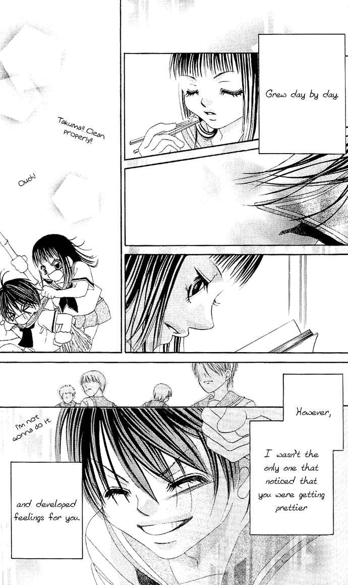Page 18 Chapter 2 Boku no Hatsukoi o Kimi ni Sasagu