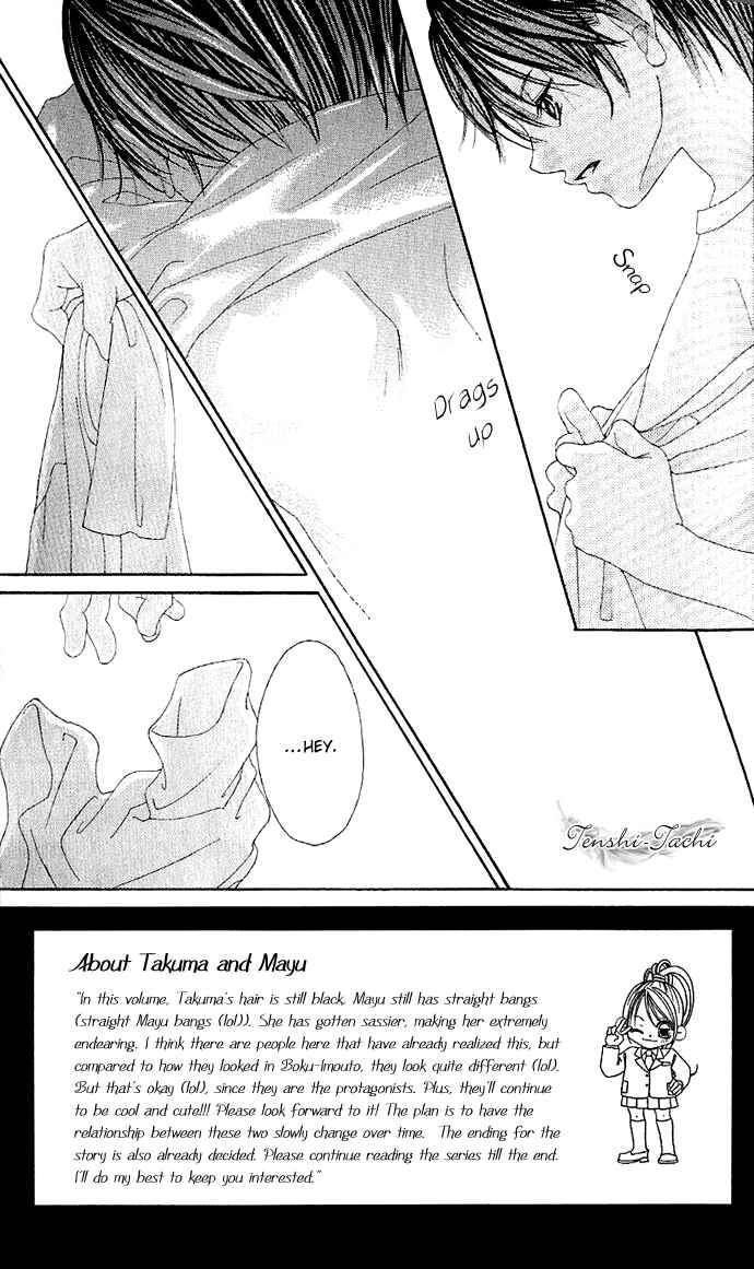 Page 2 Chapter 2 Boku no Hatsukoi o Kimi ni Sasagu