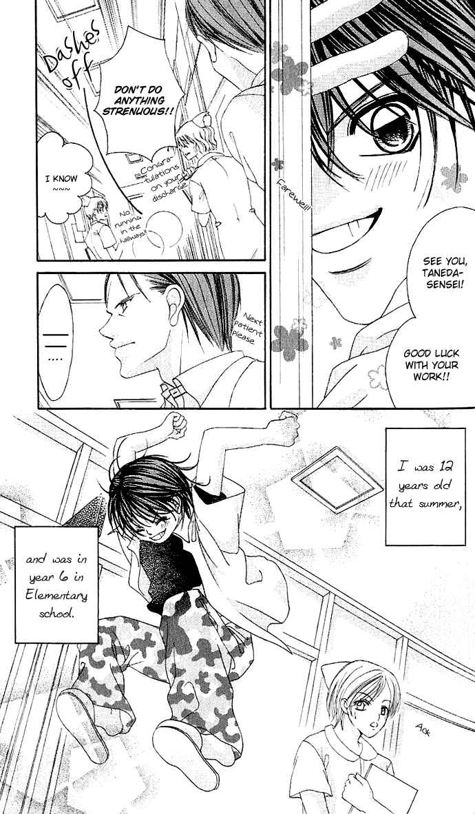 Page 4 Chapter 2 Boku no Hatsukoi o Kimi ni Sasagu