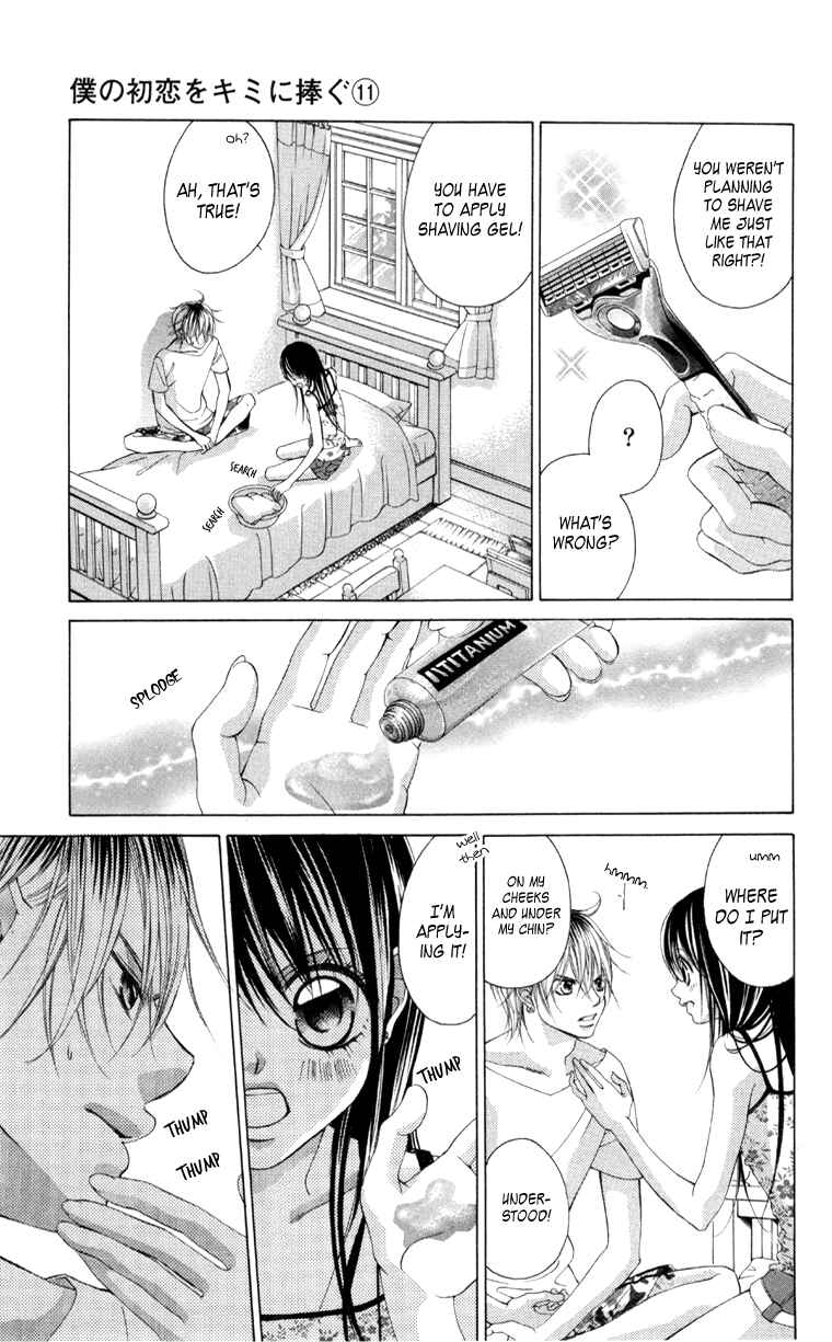 Page 10 Chapter 58 Boku no Hatsukoi o Kimi ni Sasagu