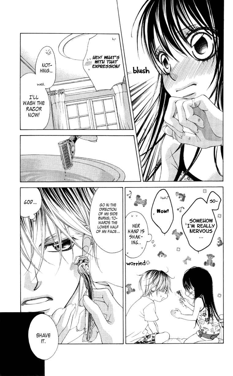 Page 12 Chapter 58 Boku no Hatsukoi o Kimi ni Sasagu