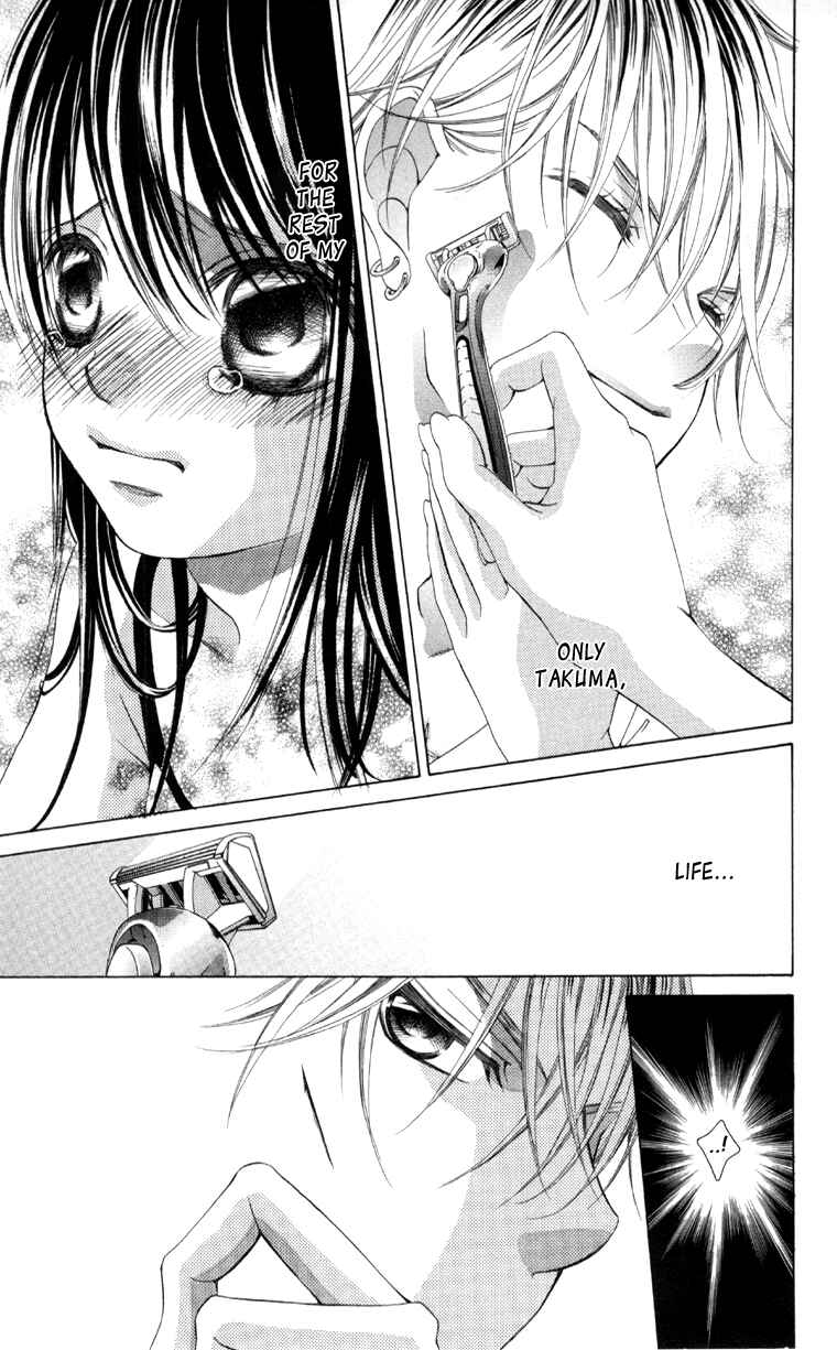 Page 14 Chapter 58 Boku no Hatsukoi o Kimi ni Sasagu