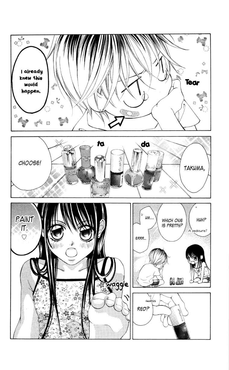 Page 15 Chapter 58 Boku no Hatsukoi o Kimi ni Sasagu