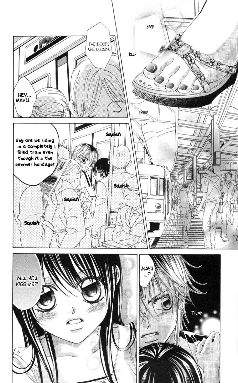 Page 17 Chapter 58 Boku no Hatsukoi o Kimi ni Sasagu