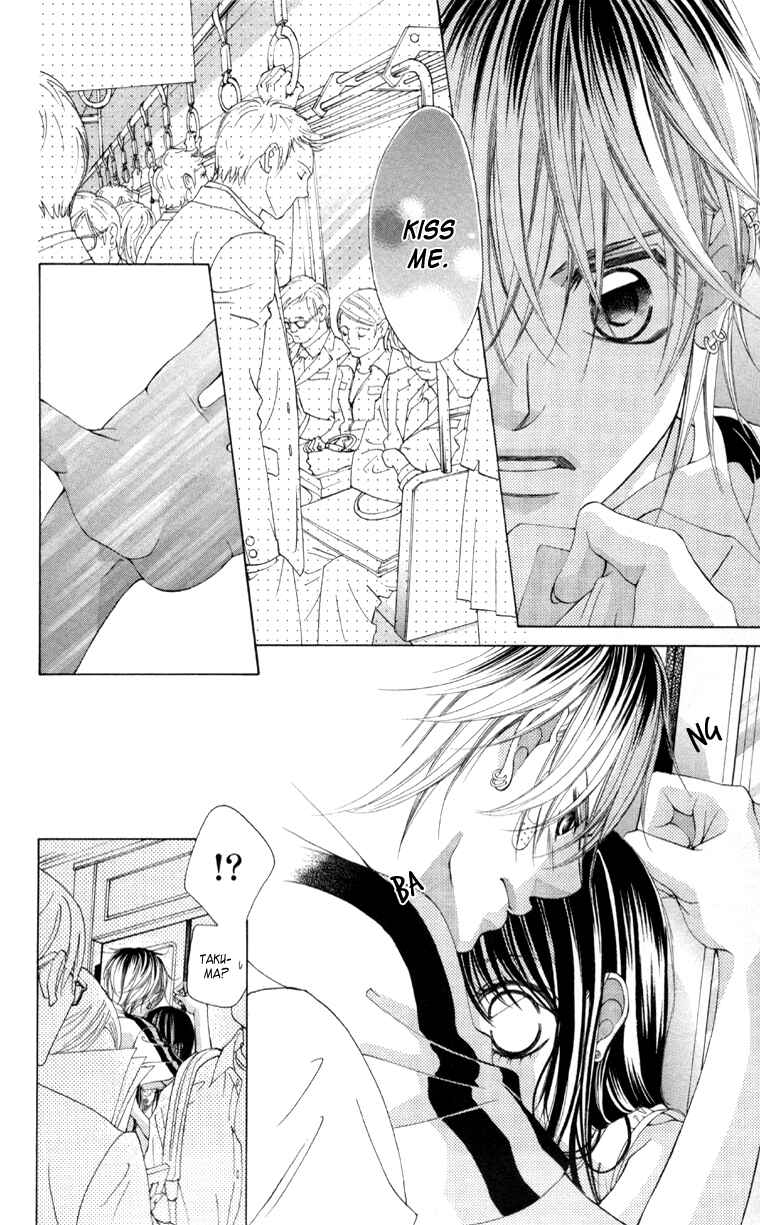 Page 19 Chapter 58 Boku no Hatsukoi o Kimi ni Sasagu
