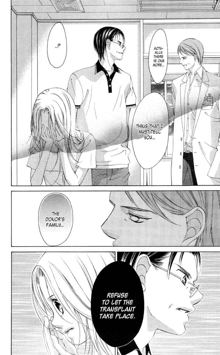Page 2 Chapter 58 Boku no Hatsukoi o Kimi ni Sasagu