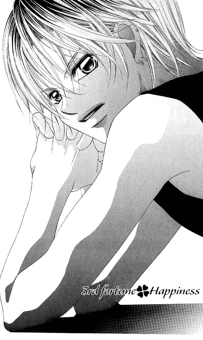 Page 1 Chapter 3 Boku no Hatsukoi o Kimi ni Sasagu