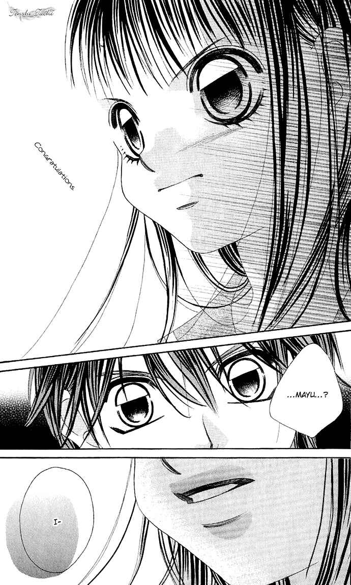 Page 12 Chapter 3 Boku no Hatsukoi o Kimi ni Sasagu