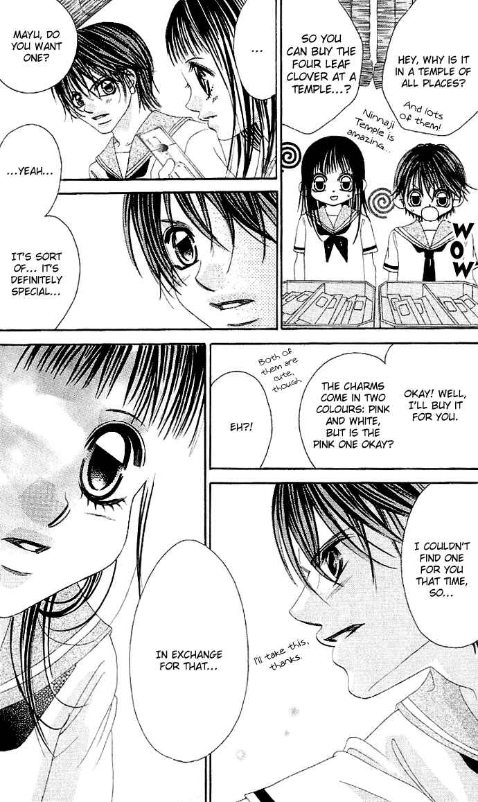 Page 16 Chapter 3 Boku no Hatsukoi o Kimi ni Sasagu