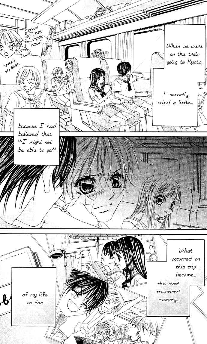 Page 3 Chapter 3 Boku no Hatsukoi o Kimi ni Sasagu