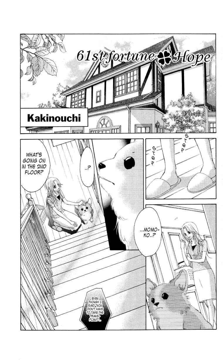 Page 1 Chapter 61 Boku no Hatsukoi o Kimi ni Sasagu