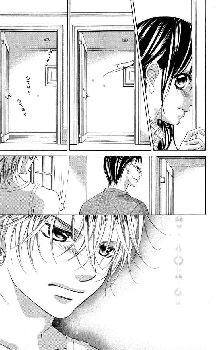 Page 12 Chapter 61 Boku no Hatsukoi o Kimi ni Sasagu