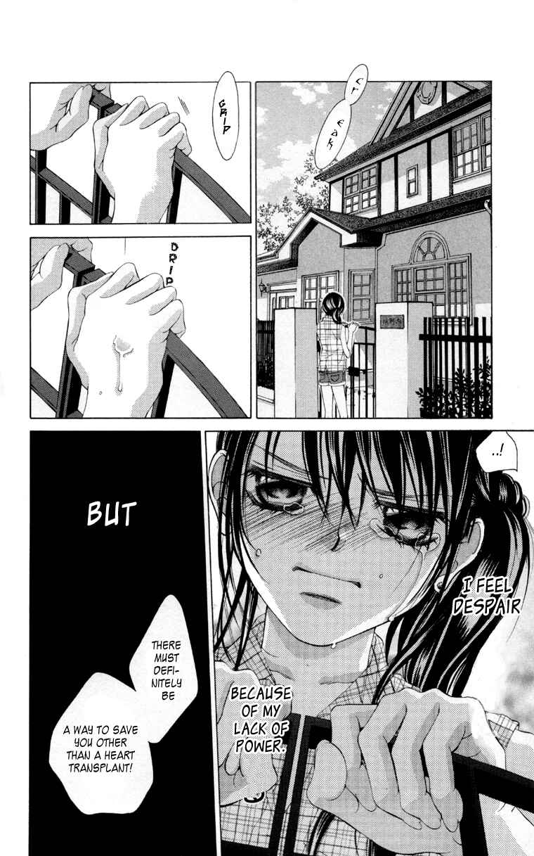 Page 13 Chapter 61 Boku no Hatsukoi o Kimi ni Sasagu