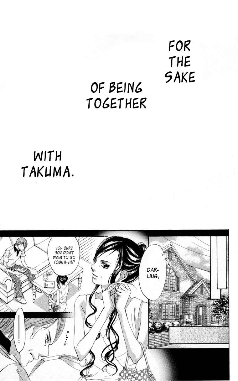 Page 16 Chapter 61 Boku no Hatsukoi o Kimi ni Sasagu