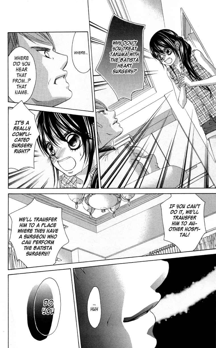 Page 19 Chapter 61 Boku no Hatsukoi o Kimi ni Sasagu
