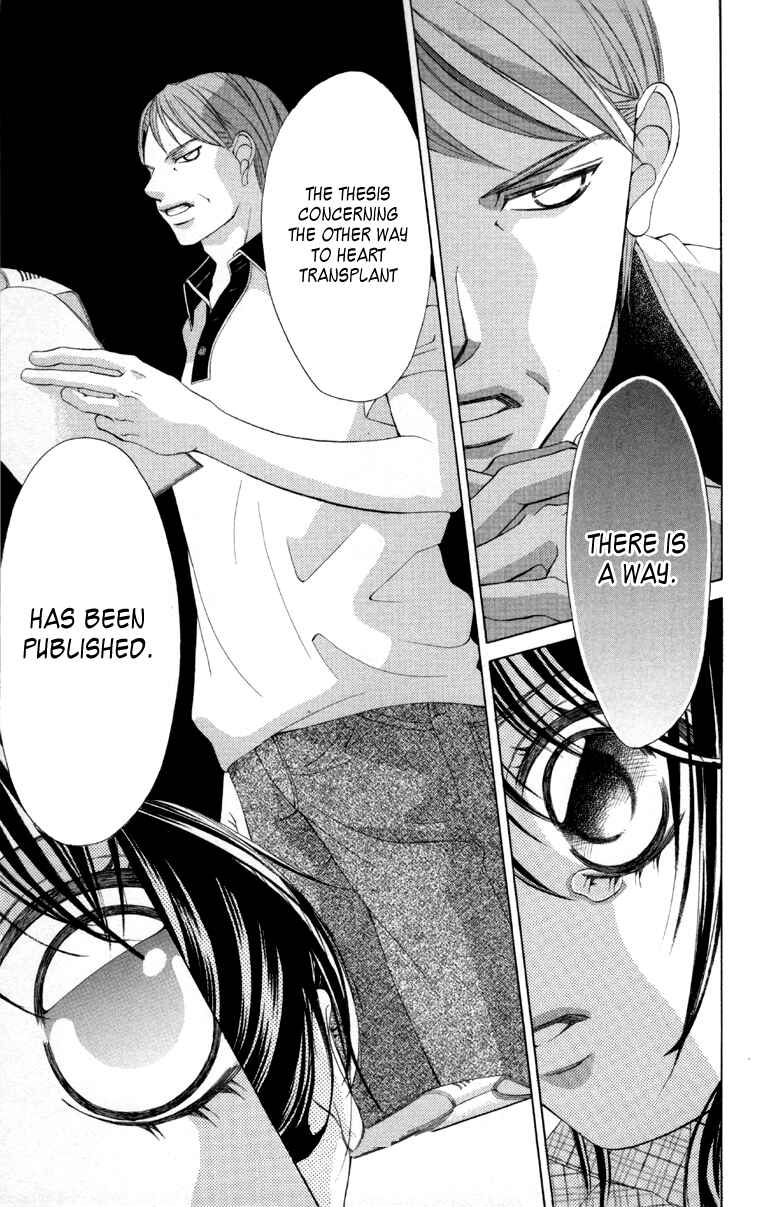 Page 26 Chapter 61 Boku no Hatsukoi o Kimi ni Sasagu
