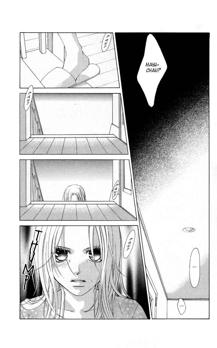 Page 3 Chapter 61 Boku no Hatsukoi o Kimi ni Sasagu