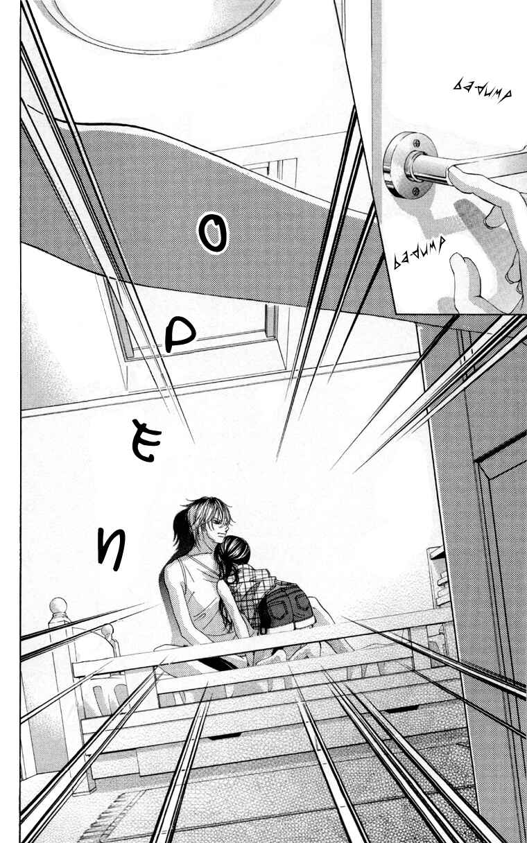 Page 4 Chapter 61 Boku no Hatsukoi o Kimi ni Sasagu