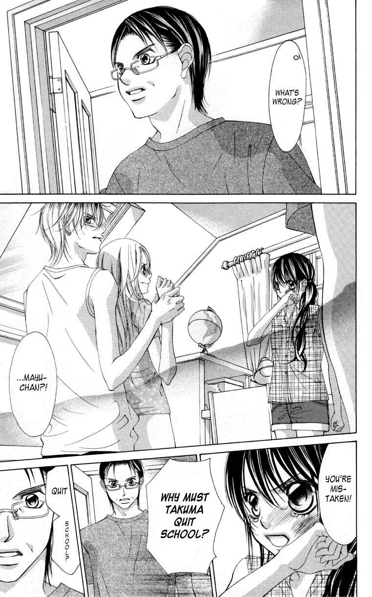 Page 8 Chapter 61 Boku no Hatsukoi o Kimi ni Sasagu