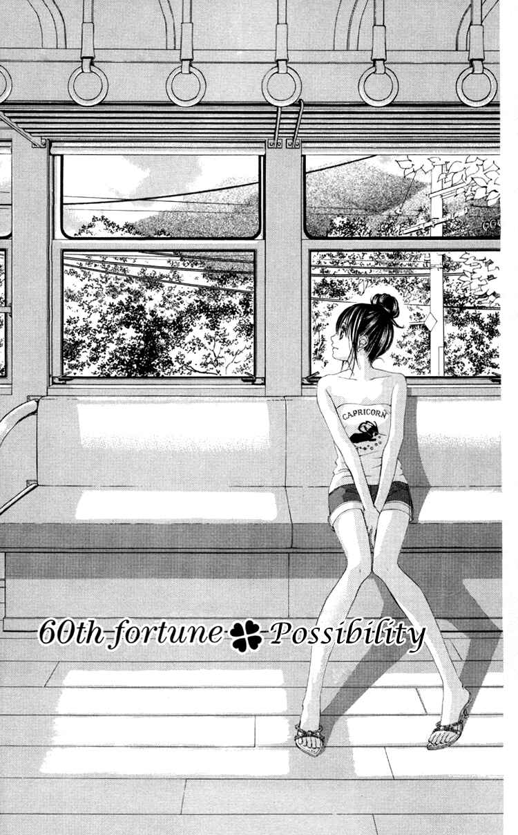 Page 1 Chapter 60 Boku no Hatsukoi o Kimi ni Sasagu