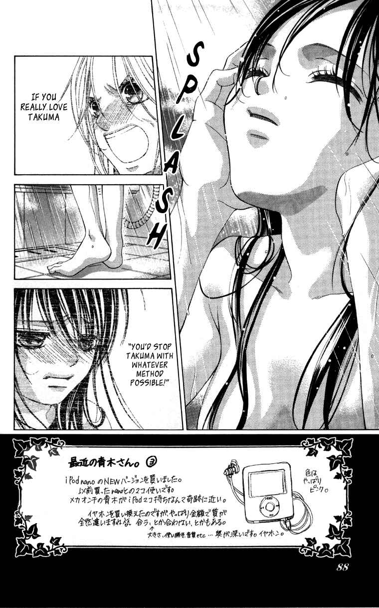 Page 2 Chapter 60 Boku no Hatsukoi o Kimi ni Sasagu