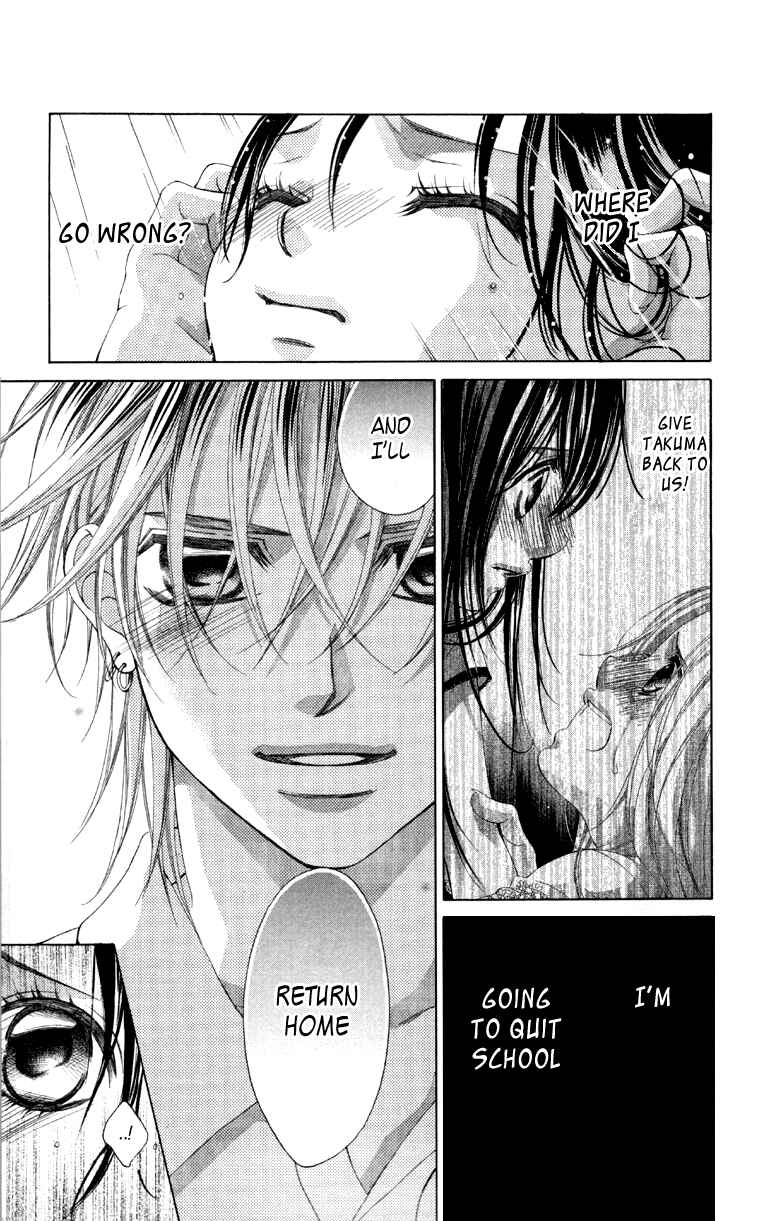 Page 3 Chapter 60 Boku no Hatsukoi o Kimi ni Sasagu