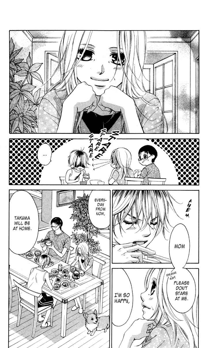 Page 8 Chapter 60 Boku no Hatsukoi o Kimi ni Sasagu