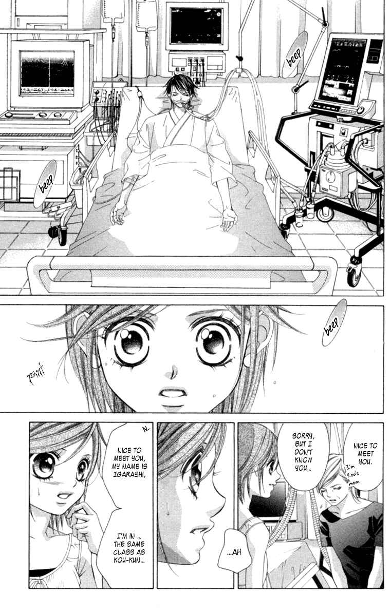 Page 11 Chapter 55 Boku no Hatsukoi o Kimi ni Sasagu