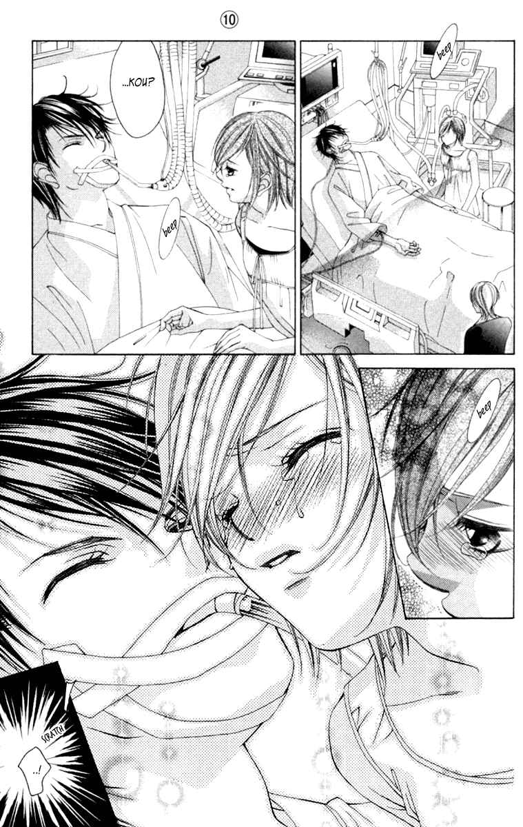Page 15 Chapter 55 Boku no Hatsukoi o Kimi ni Sasagu