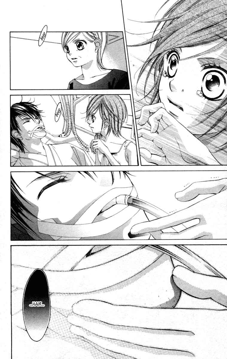 Page 16 Chapter 55 Boku no Hatsukoi o Kimi ni Sasagu