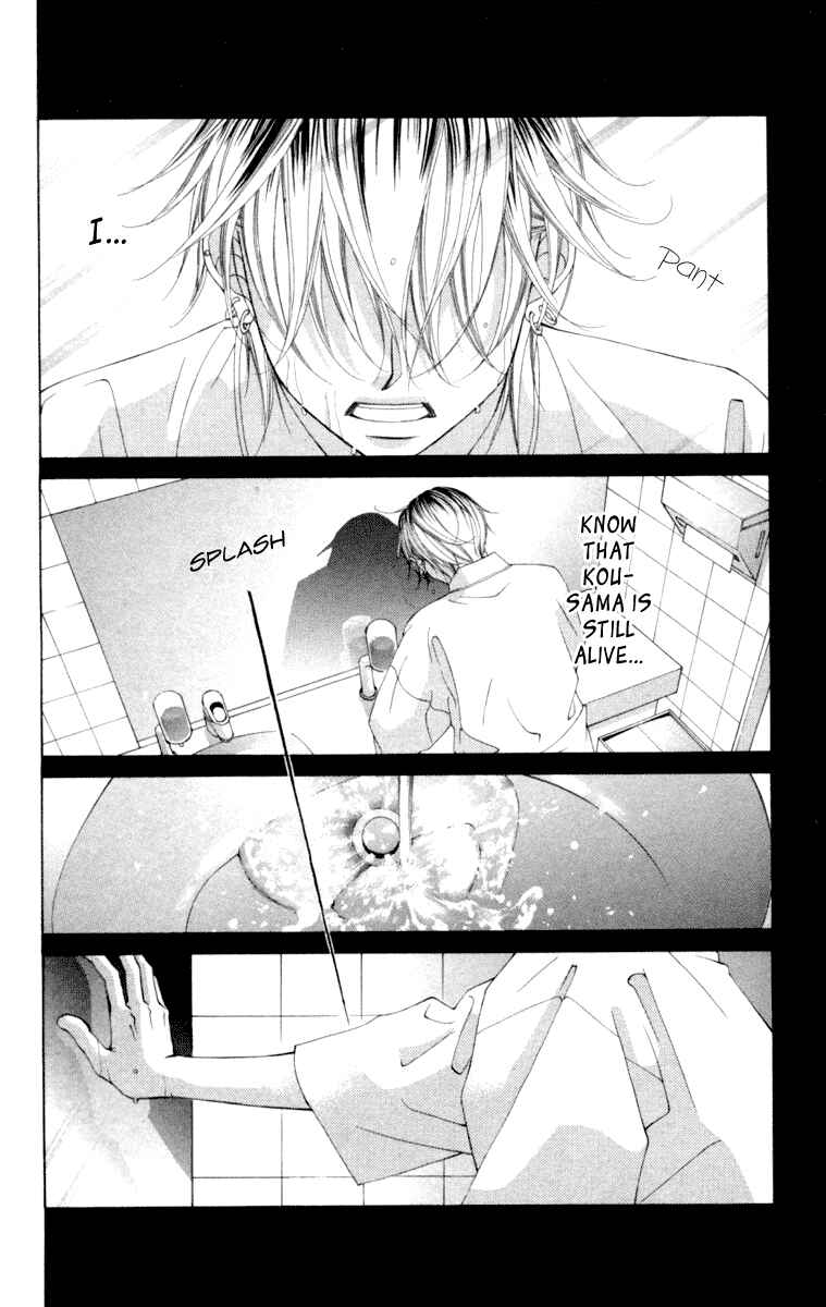Page 22 Chapter 55 Boku no Hatsukoi o Kimi ni Sasagu